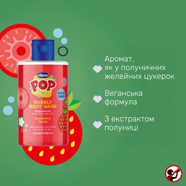 Фото - Гель для душа детский Chicco Pop Strawberry Candy 300 мл (12370.00)